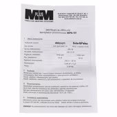 Dmuchawa wentylator pieca CO WPA 07 z przysłoną i kablem Oryginalny 34W - 12